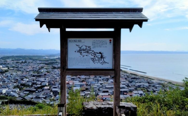 ピクニックスポット