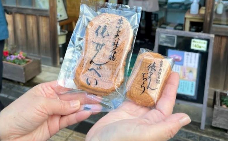 食べ歩き 俵まんじゅう