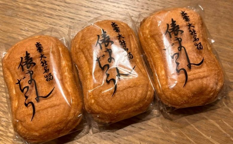 食べ歩き 俵まんじゅう
