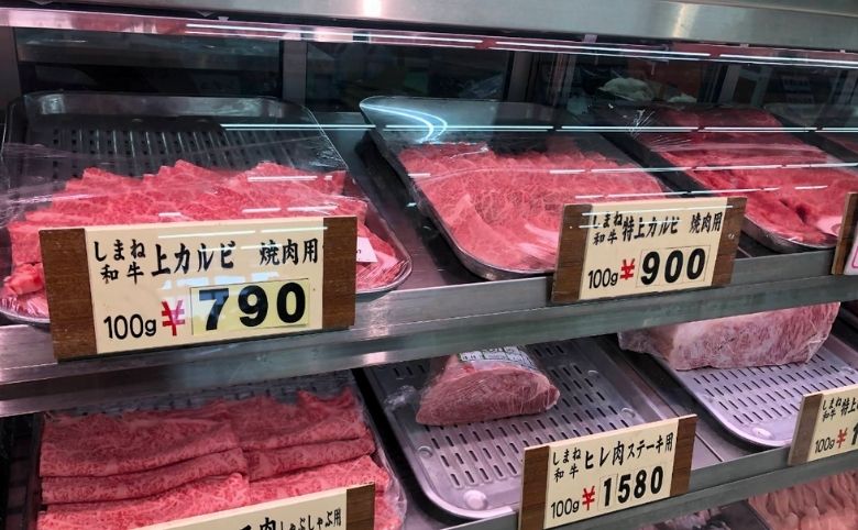 精肉