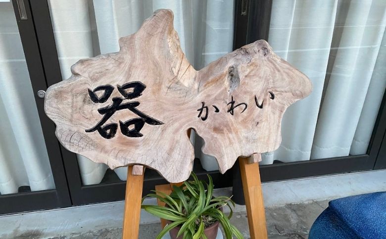 看板