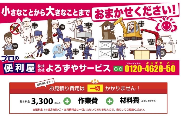 公式ホームページ