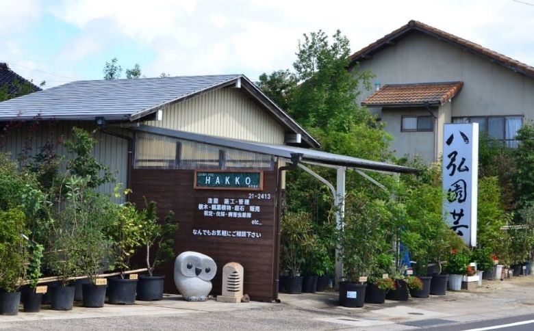 外観