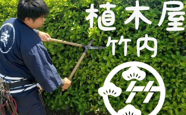 公式サイト