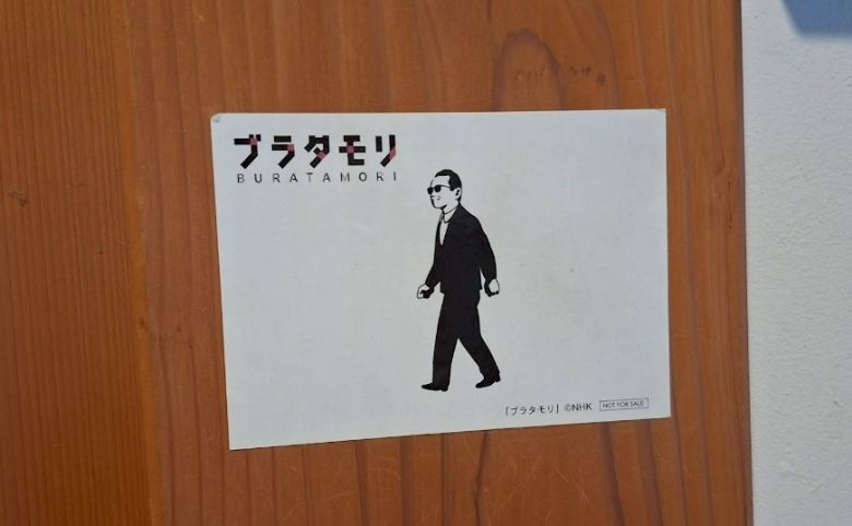 ブラタモリ そば