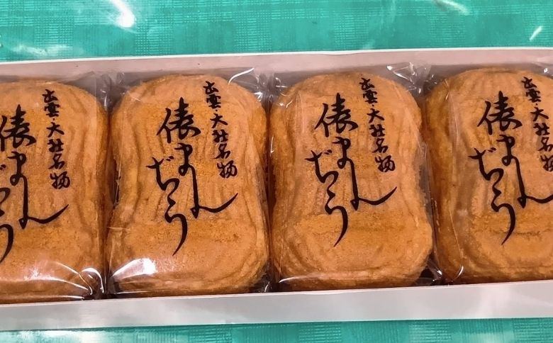 手土産お菓子