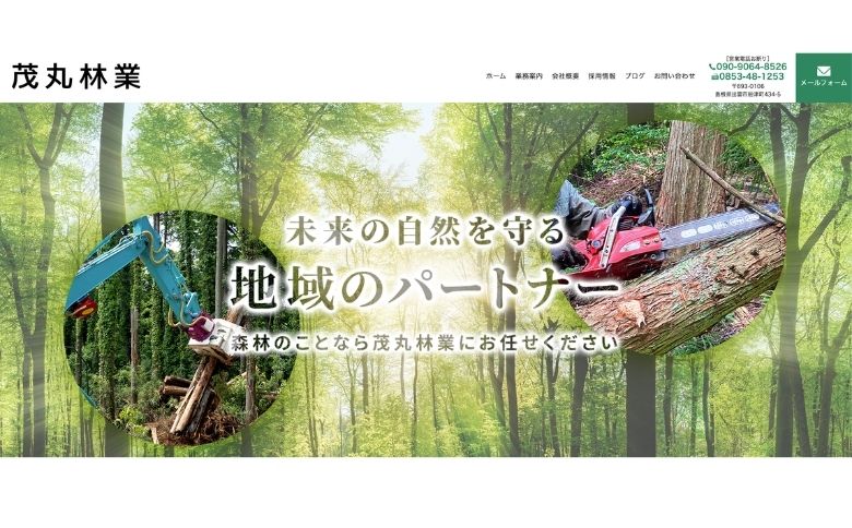 公式サイト