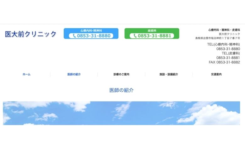 公式サイト