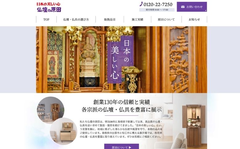 公式サイト