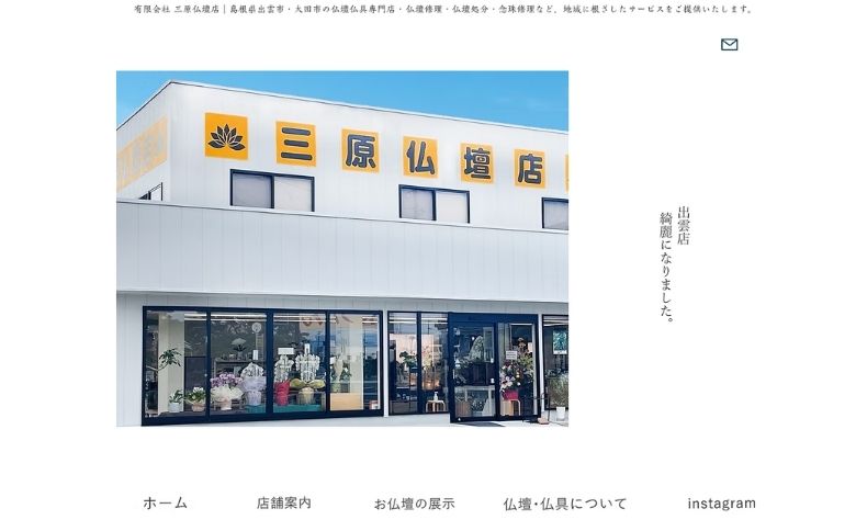 公式サイト