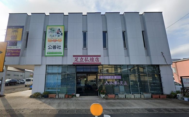 公式サイト