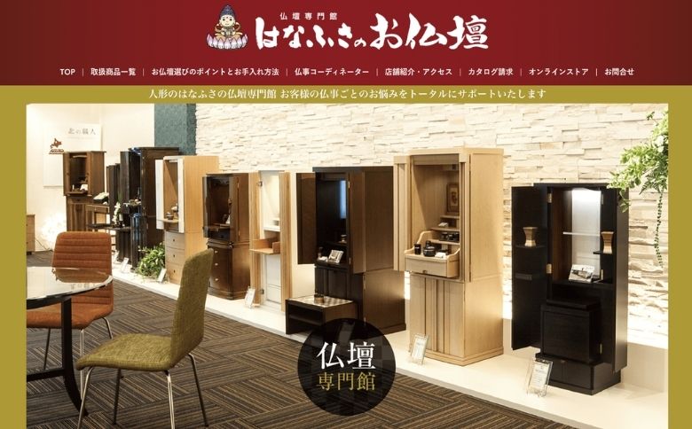公式サイト