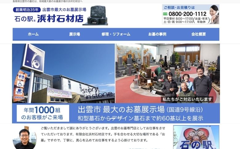 公式サイト