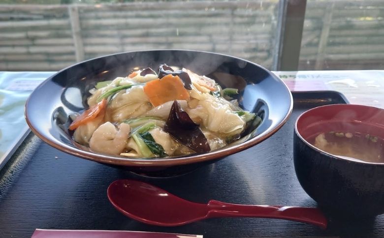 中華