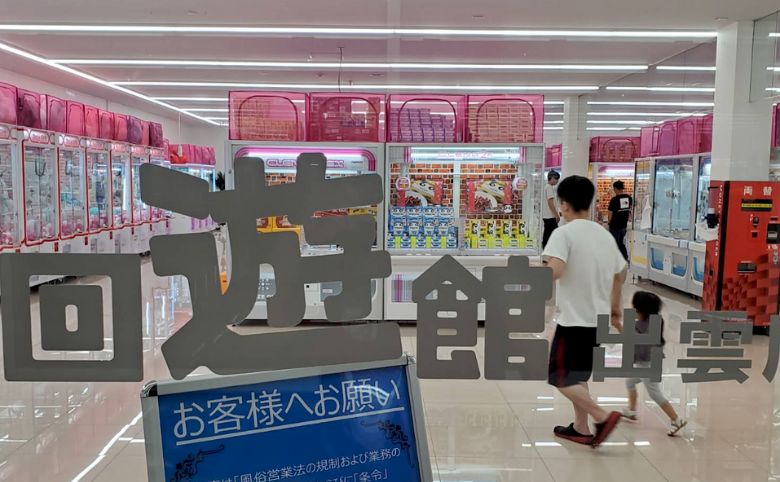 ゲームセンター店内