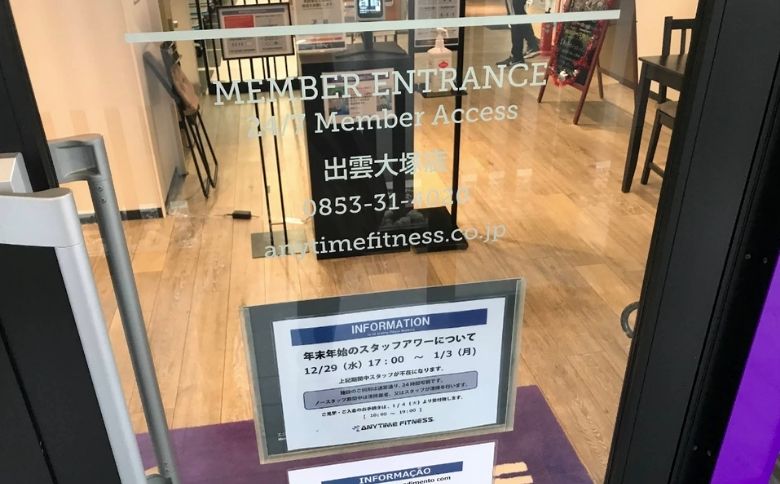 施設内