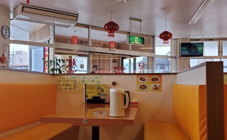 店内