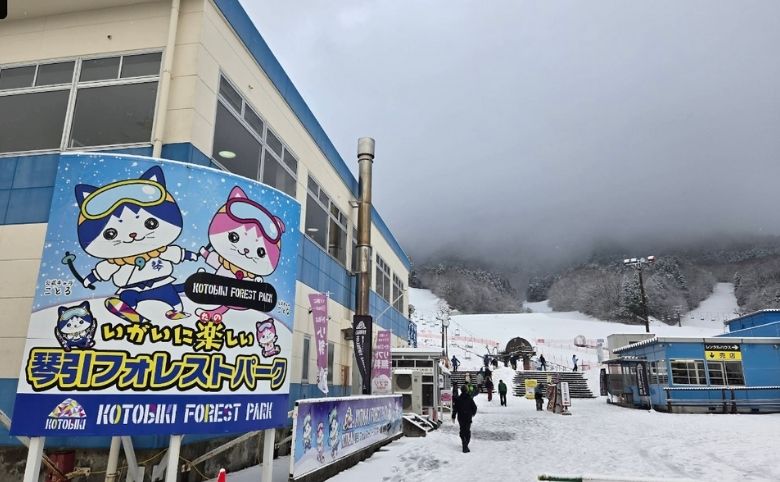 スキー場・ゲレンデ