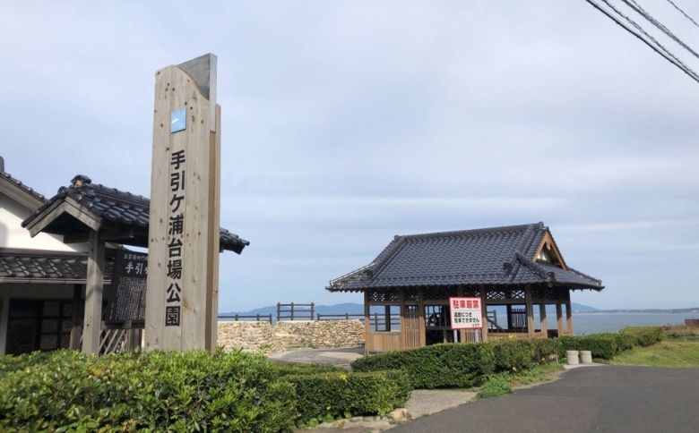 ピクニックスポット