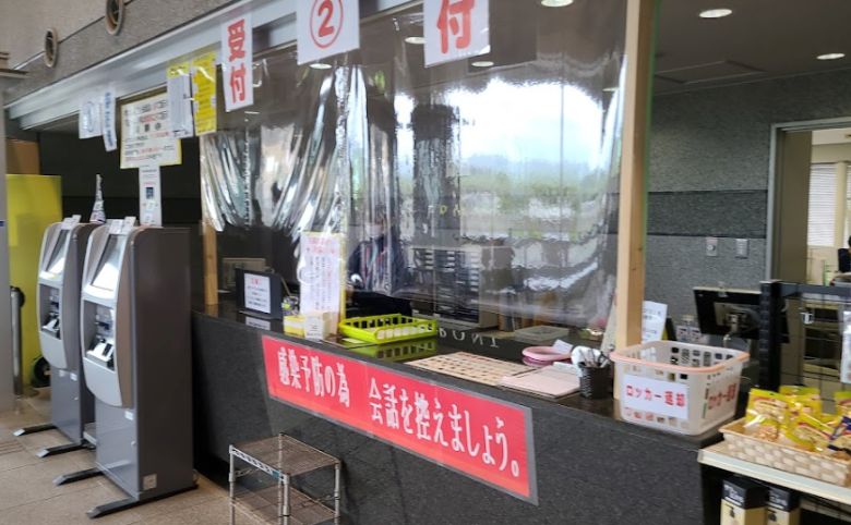 受付