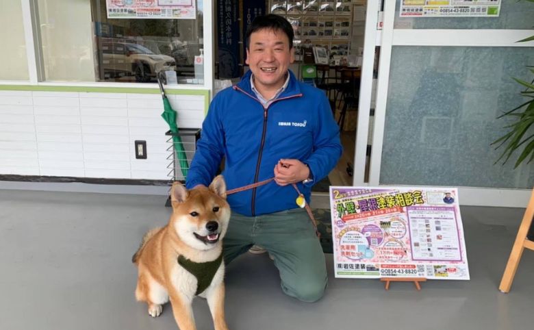 岩佐塗装の社長
