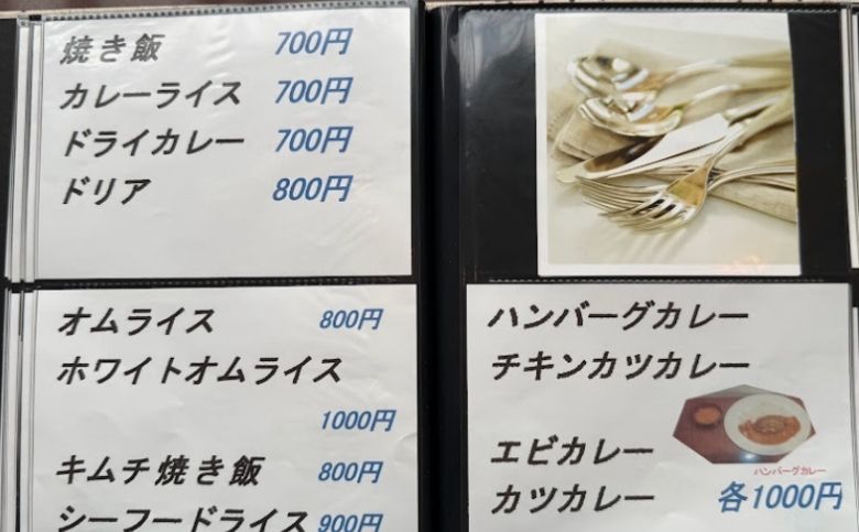 LOVEPOTION（斐川町福富）のメニュー