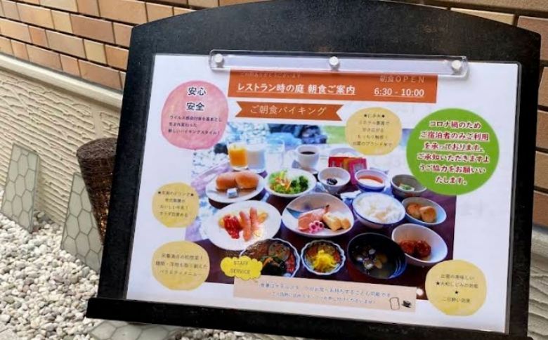 看板