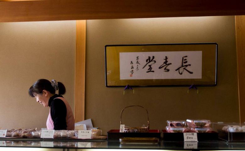 店内