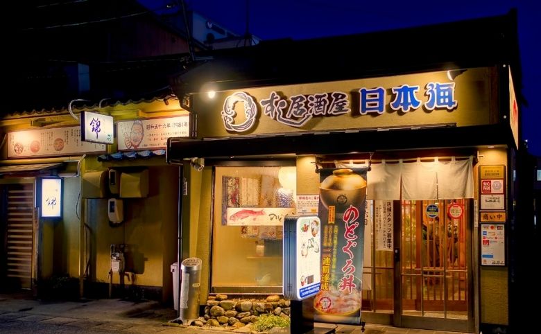外観