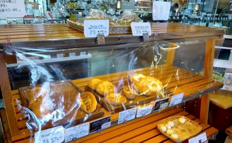パン