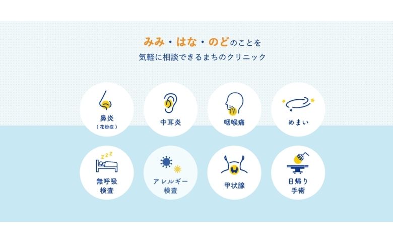 公式ホームページ