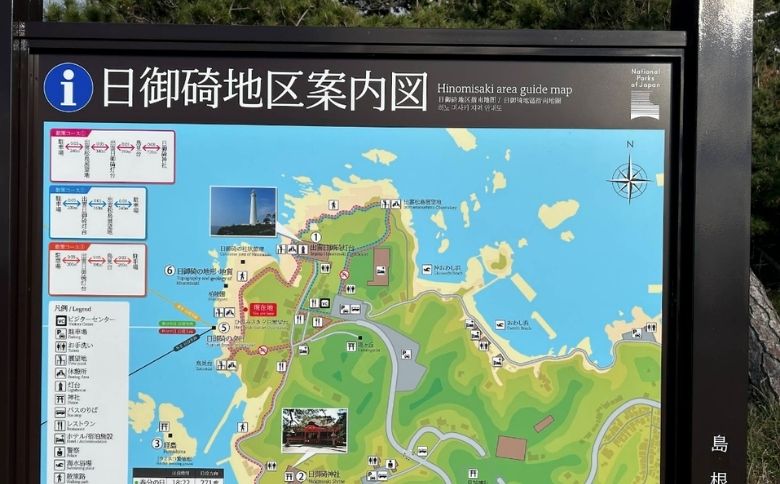 案内図