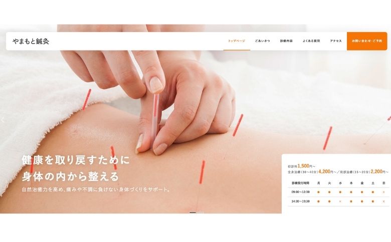 公式サイト