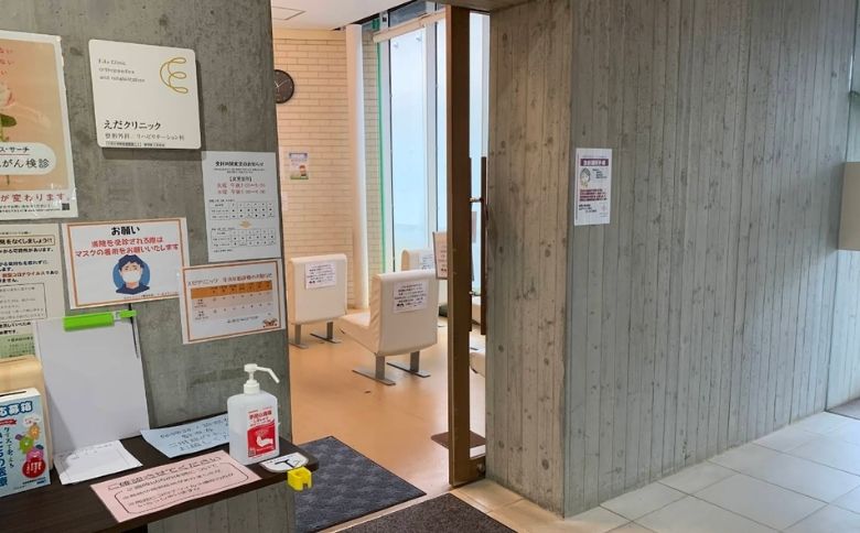 整形外科院内