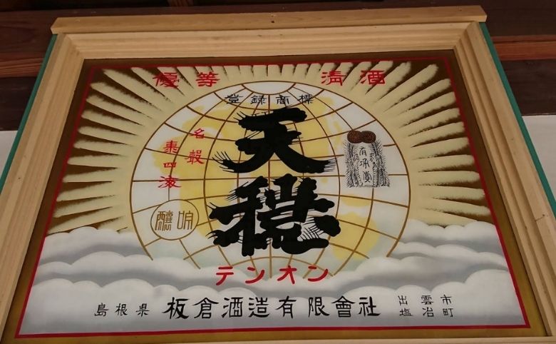 ロゴ