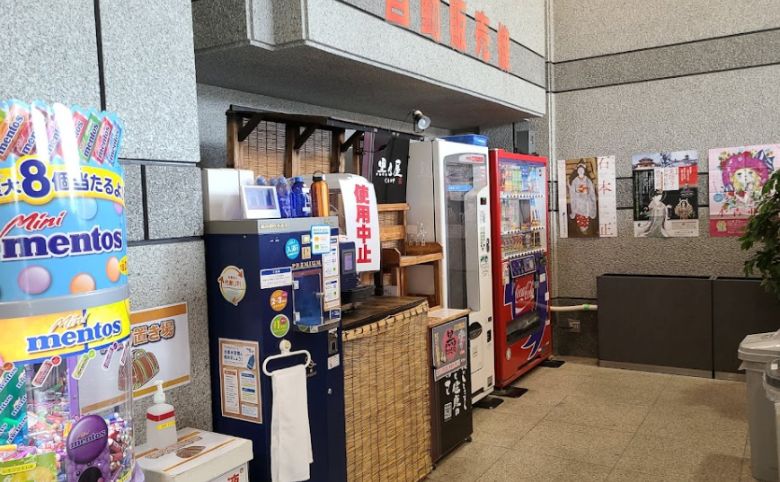 売店
