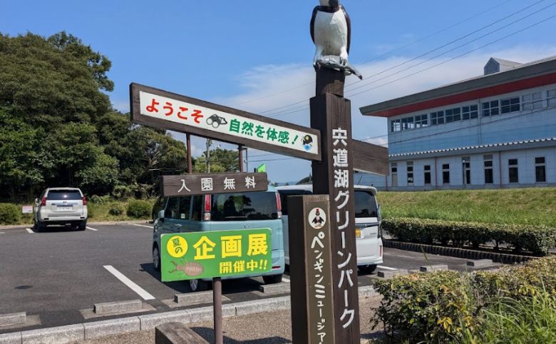 看板