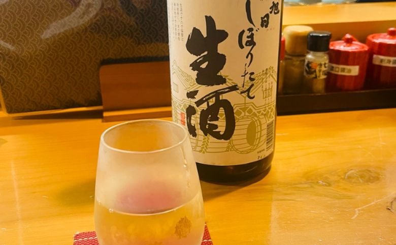 酒