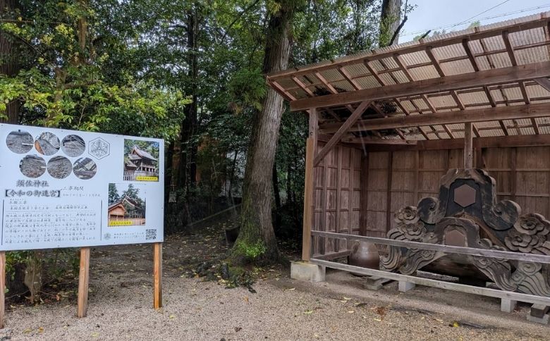 須佐神社