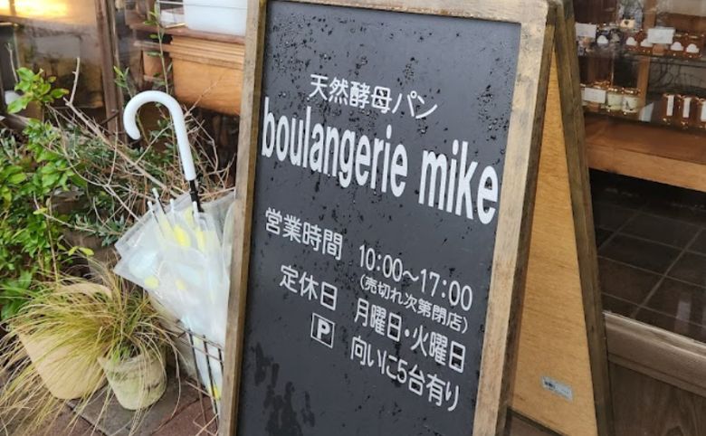 看板