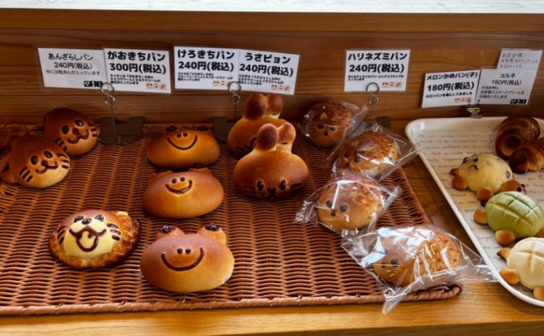 ケロキチパン