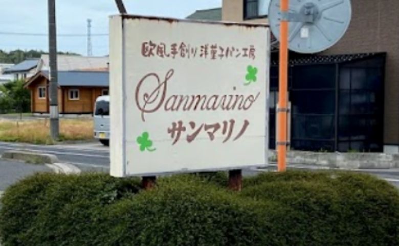 看板