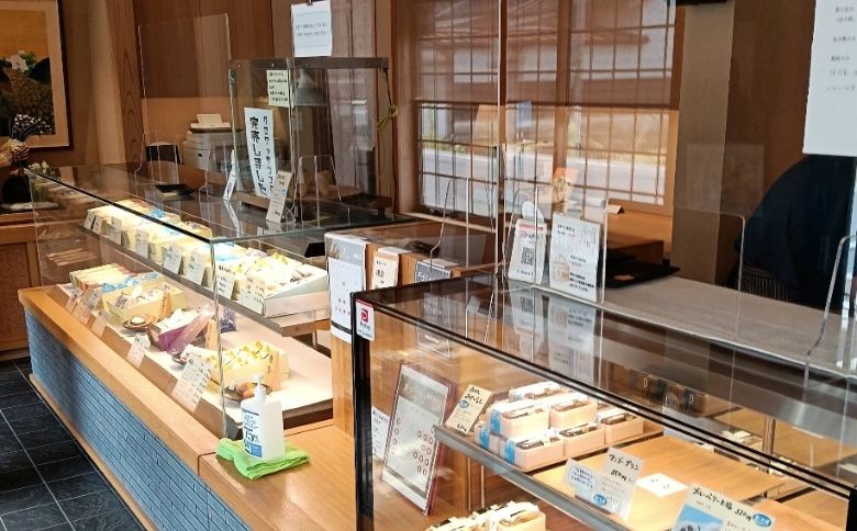 店内