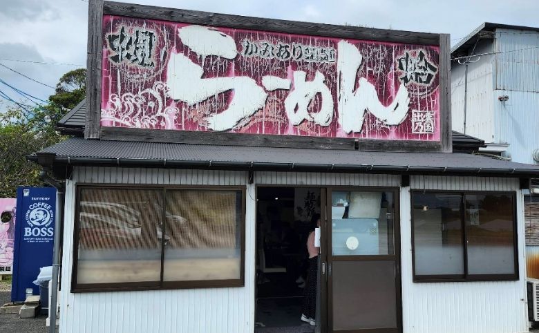 外観