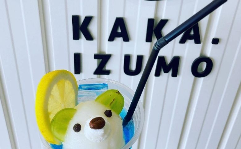 アイスクリーム