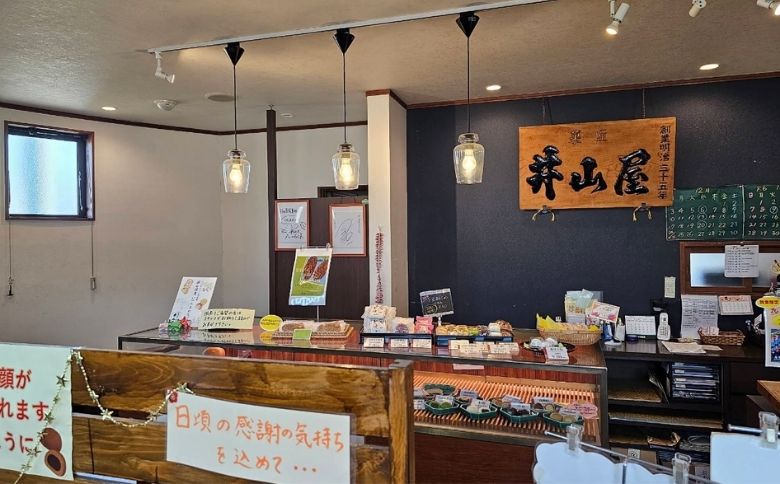 店内