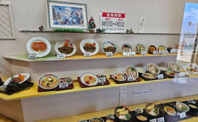 ファミレス食事