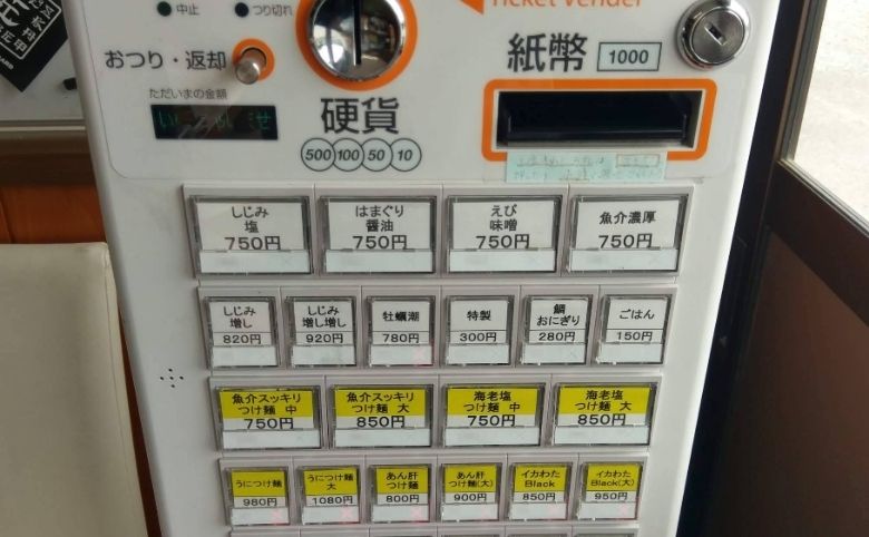 販売機