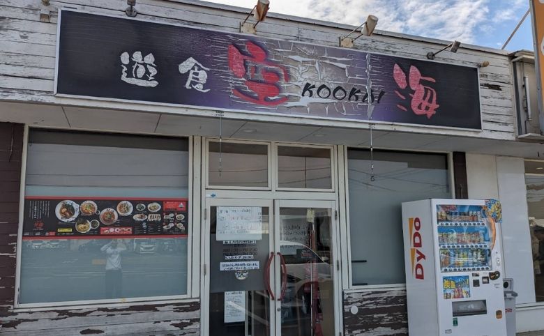 外観
