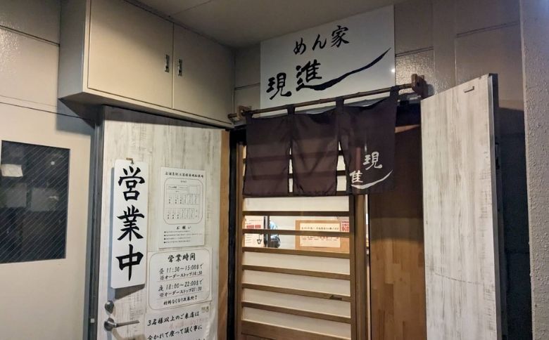 外観